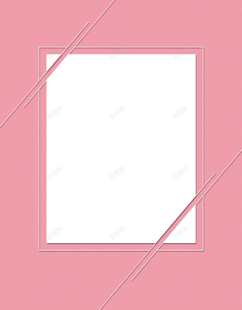 几何简洁海报背景素材psd设计背景_新图网 https://ixintu.com 大气 海报 简洁 线条 背景 几何 粉色 线条海报