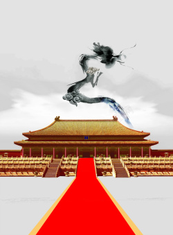 富丽堂皇中国风故宫龙元素背景素材高清图片