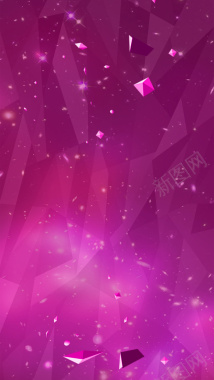 紫色大气几何光效H5背景素材背景