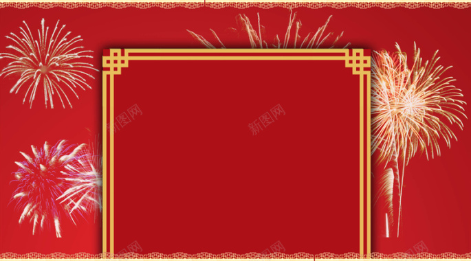 红色简约边框新年放假通知背景素材背景