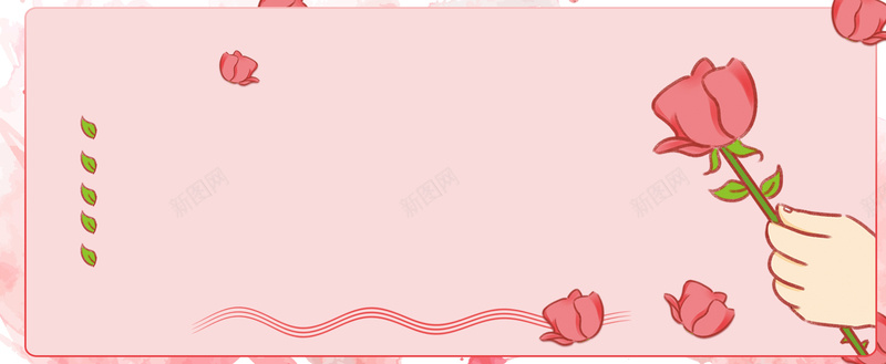 玫瑰情人节卡通手绘粉色背景背景
