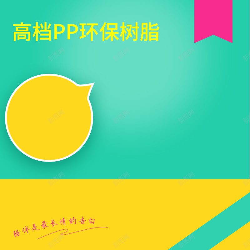 蓝色几何儿童玩具PSD分层主图背景素材psd设计背景_新图网 https://ixintu.com 蓝色 渐变 黄色 几何 儿童 树脂黏土 纸黏土 玩具 宝宝 婴儿 摇铃 娃娃 淘宝 主图 直通车