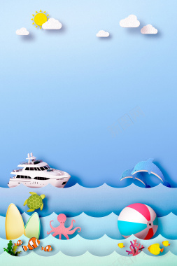 欢乐海岛旅游海报背景