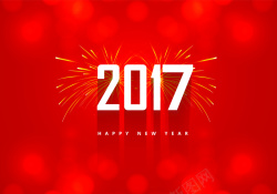 2017新年贺卡中国风新年元旦字体贺卡3D背景素材高清图片
