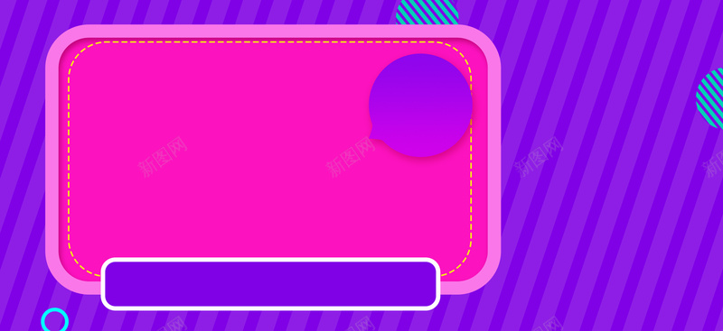 电商几何边框紫色banner背景背景