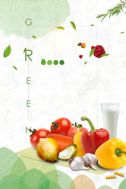 绿色水果食物海报背景背景