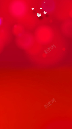 闪烁爱心情人节浪漫红色背景PSD分层H5背景高清图片