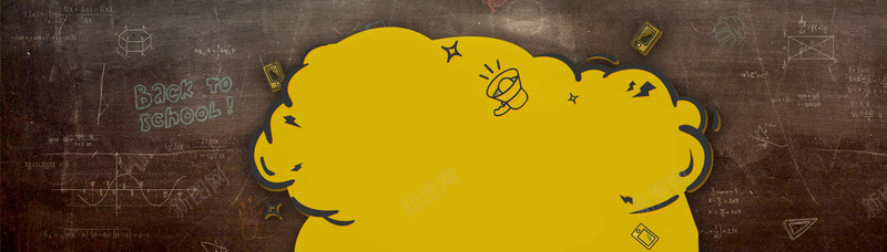 开学季卡通童趣黄色海报背景背景
