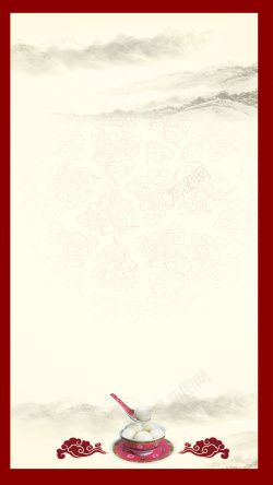 红黑笔刷中国风元宵水墨H5背景高清图片
