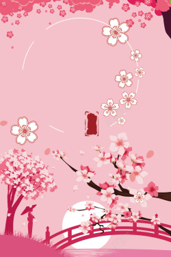 甜蜜樱花粉色卡通樱花节浪漫花樱背景高清图片