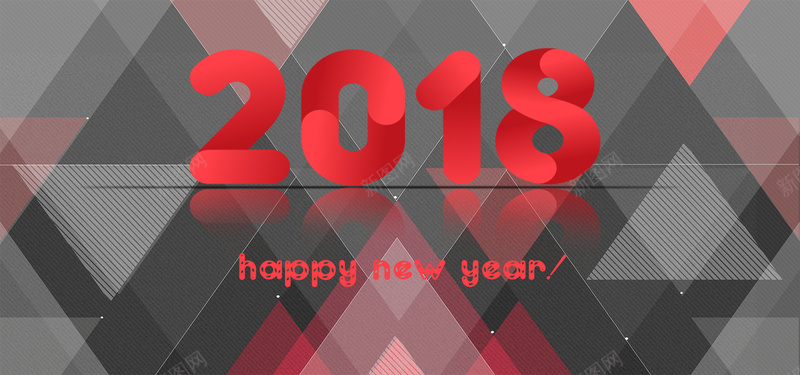 2018bannerjpg设计背景_新图网 https://ixintu.com 新年快乐 灰色 红色 背景 黑色 字体 设计 元旦 几何 几何背景 20182018图片