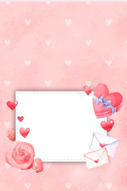 粉色手绘浪漫表白日玫瑰爱心背景背景