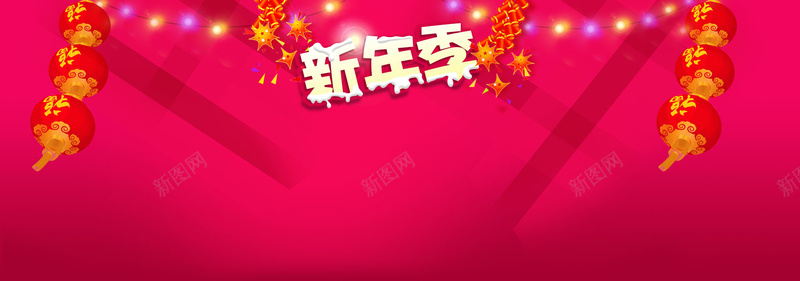 元旦新年背景psd设计背景_新图网 https://ixintu.com 元旦 新年 1920 灯笼 banner 鞭炮 psd素材 矢量文件 海报banner 扁平 渐变 几何