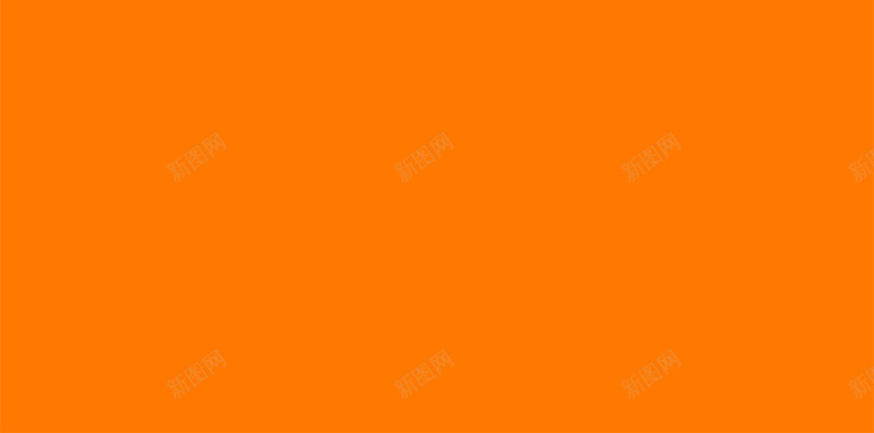 橙色限时促销气球PSD分层H5背景素材psd设计背景_新图网 https://ixintu.com 商业活动 促销 橙色 礼物 限时 文艺 气球PSD分层H5背景素材