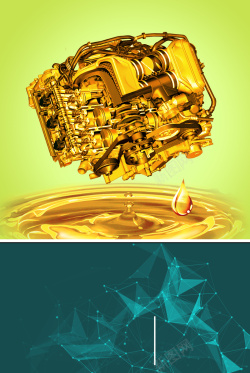 绿色发动机简约发动机金色背景素材高清图片