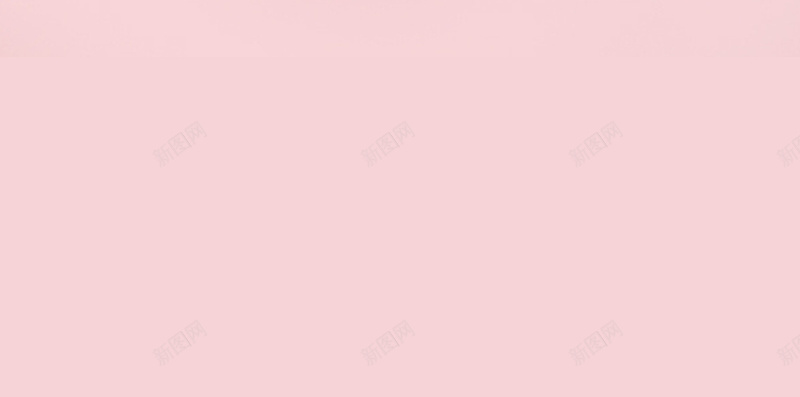 粉色边框花朵H5背景图jpg设计背景_新图网 https://ixintu.com 化妆品 护肤品 粉色 花朵 边框 H5背景 宣传背景 开心
