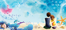 情侣气泡520情人节沙滩海报背景高清图片