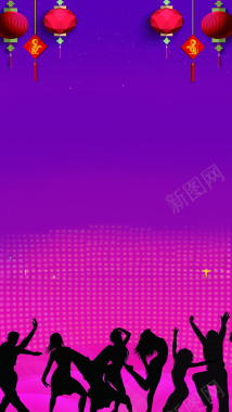 紫色节日狂欢H5背景背景
