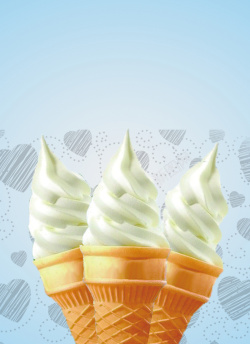 一个甜筒冰淇淋冰淇淋甜筒优惠海报背景素材高清图片