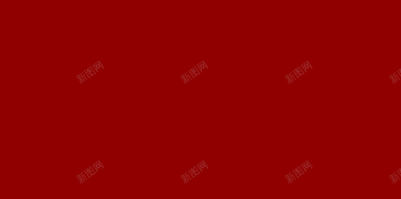 红色装饰云朵矢量图H5背景jpg设计背景_新图网 https://ixintu.com 红色 装饰 运动 2017年 新年 快乐 吉祥 矢量图 H5背景 扁平 装饰矢量 背景装饰 红色背景
