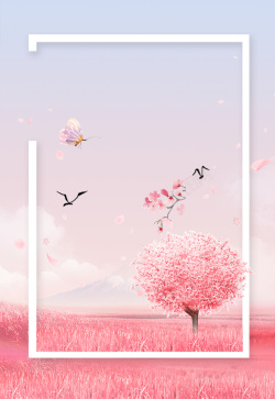 武汉樱花节唯美浪漫樱花节旅游海报高清图片