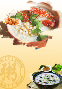 潮汕美食之旅图片下载饭店海报背景素材高清图片