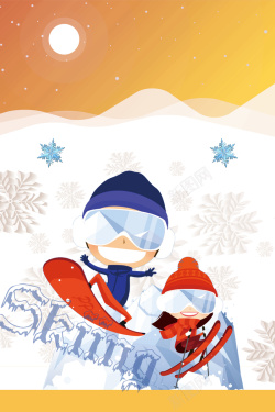 滑雪场海报冬季旅游冬奥会黄色卡通冬季背景高清图片