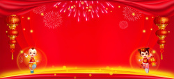 新年帘布红色喜庆海报背景高清图片