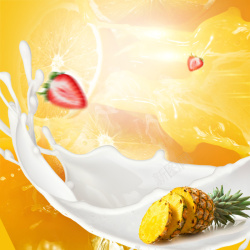 黄色菠萝早餐糕点背景海报素材高清图片