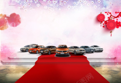 汽车促销活动红灯笼红地毯全车系活动海报背景素材高清图片