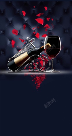 红酒与高脚杯高端红酒宣传海报背景模板高清图片
