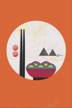 扁平化卡通中餐碗筷抽象山峰云彩中国风海报背景