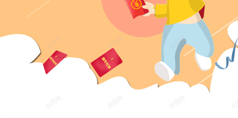 红包活动扁平背景psd设计背景_新图网 https://ixintu.com 红包 活动 扁平 商务 橙色 几何 H5 h5 渐变