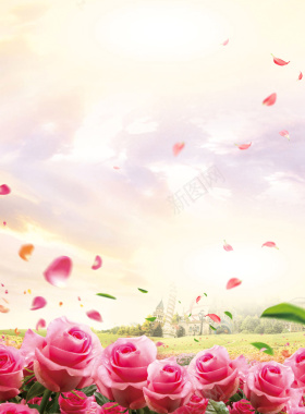 粉色浪漫情人节海报背景素材背景
