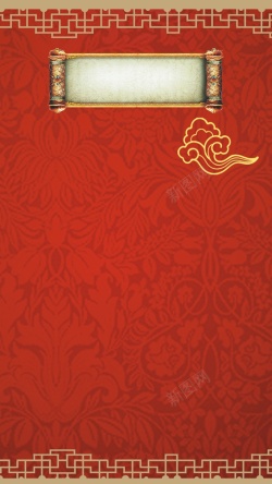 黄花纹字框中国风红底花纹矢量H5背景素材高清图片