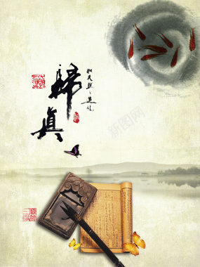 淡雅中国风笔墨古书背景素材背景