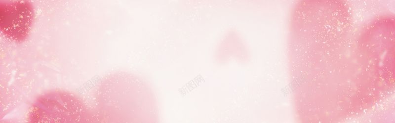 淘宝背景jpg设计背景_新图网 https://ixintu.com 情人节 粉色 光 心 海报banner 浪漫 梦幻