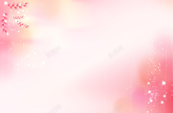 梦幻粉色情人节婚庆宣传海报背景素材背景