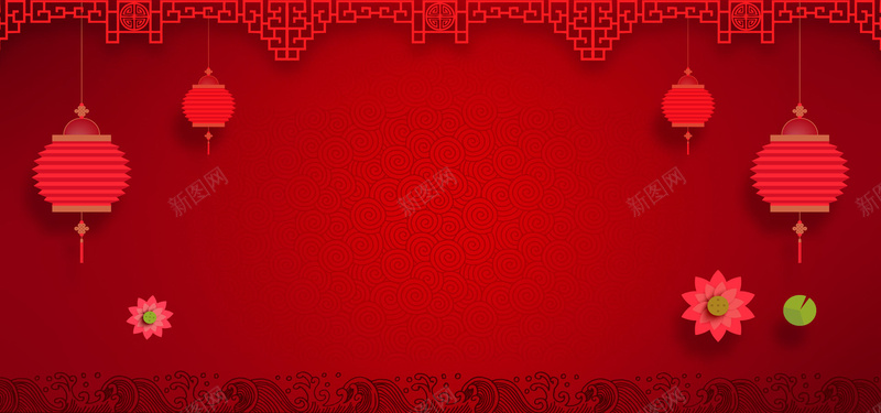 春节喜庆中国风红色海报banner背景psd设计背景_新图网 https://ixintu.com 春节 中国风 红色 灯笼 扁平 海报banner 春节背景 国风 春节海报 红色喜庆