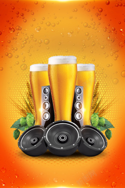 黄色的音响夏季音乐啤酒节海报高清图片