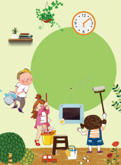 家庭扫除五一劳动节卡通插画海报背景素材高清图片