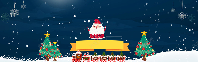 卡通圣诞老人雪花蓝色bannerpsd设计背景_新图网 https://ixintu.com 圣诞节 圣诞老人 圣诞快乐 圣诞狂欢 圣诞树 圣诞海报 新年 圣诞元素 双蛋狂欢 元旦 元旦快乐 圣