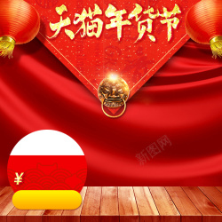 巧克力礼包主图中国风喜庆年货节PSD分层主图背景素材高清图片