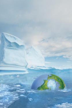 冰层环保海报背景素材高清图片