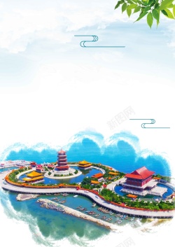 蓬莱旅游山东蓬莱旅游旅行社景点促销宣传高清图片