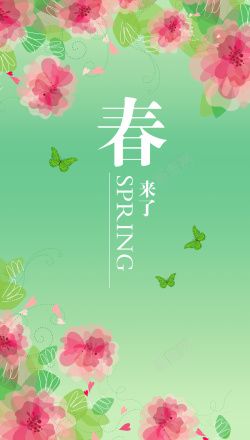 动感小书虫动感街舞印刷背景高清图片