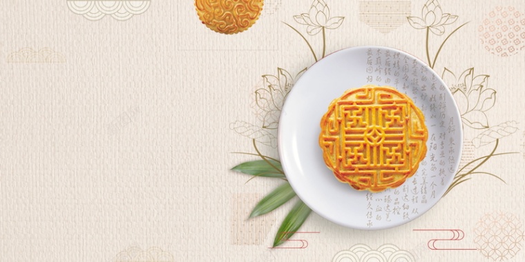 中秋节月饼促销海报背景