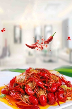 油炸小龙虾创意香辣小龙虾餐饮促销海报高清图片