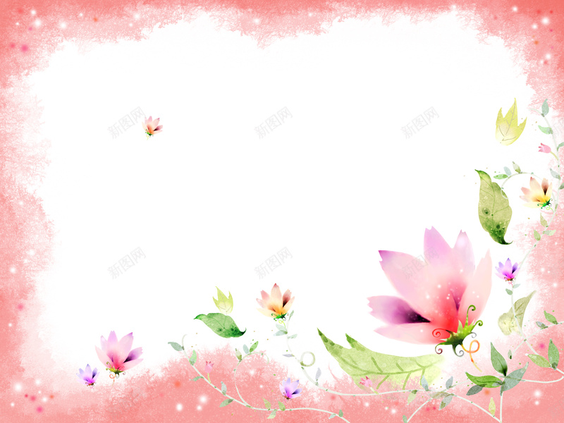 粉色手绘花朵边框背景psd设计背景_新图网 https://ixintu.com 手绘 水彩 清新 花朵 花草 粉红 边框 唯美 白色 卡通 童趣
