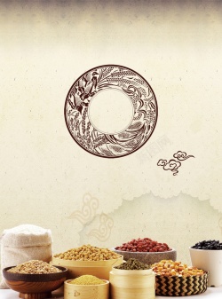 餐饮豆类淡雅五谷杂粮背景高清图片